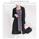 大きいサイズ レディース チュニック | GOLDJAPAN　大きいサイズ専門店 | 詳細画像3 