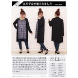 大きいサイズ レディース チュニック | GOLDJAPAN　大きいサイズ専門店 | 詳細画像15 