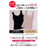 大きいサイズ レディース インナー | GOLDJAPAN 大きいサイズ専門店 | 詳細画像2