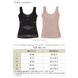 大きいサイズ レディース インナー | GOLDJAPAN 大きいサイズ専門店 | 詳細画像11