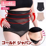 大きいサイズ レディース インナー | GOLDJAPAN 大きいサイズ専門店 | 詳細画像1