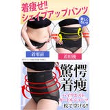 大きいサイズ レディース インナー | GOLDJAPAN 大きいサイズ専門店 | 詳細画像2