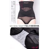 大きいサイズ レディース インナー | GOLDJAPAN 大きいサイズ専門店 | 詳細画像6