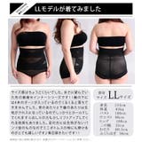 大きいサイズ レディース インナー | GOLDJAPAN 大きいサイズ専門店 | 詳細画像14