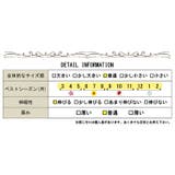 大きいサイズ レディース インナー | GOLDJAPAN 大きいサイズ専門店 | 詳細画像15