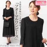 締め付けのないゆったりシルエット♪ 大きいサイズ レディース | GOLDJAPAN　大きいサイズ専門店 | 詳細画像4 