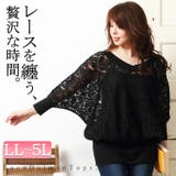 Vネックラインでデコルテ美人♪ 大きいサイズ レディース | GOLDJAPAN 大きいサイズ専門店 | 詳細画像2