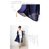 透け感が夏らしいロングカーデ♪ 大きいサイズ レディース | GOLDJAPAN 大きいサイズ専門店 | 詳細画像4