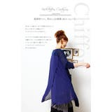 透け感が夏らしいロングカーデ♪ 大きいサイズ レディース | GOLDJAPAN 大きいサイズ専門店 | 詳細画像6