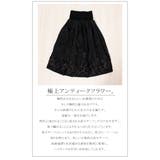 上品な大人フレアスカート♪ 大きいサイズ レディース | GOLDJAPAN　大きいサイズ専門店 | 詳細画像2 