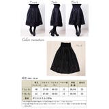 上品な大人フレアスカート♪ 大きいサイズ レディース | GOLDJAPAN　大きいサイズ専門店 | 詳細画像13 