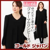 さまざまな行事で活躍♪ 大きいサイズ レディース | GOLDJAPAN 大きいサイズ専門店 | 詳細画像1