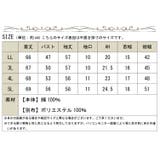 レース使いが大人エレガント♪ 大きいサイズ レディース | GOLDJAPAN 大きいサイズ専門店 | 詳細画像13