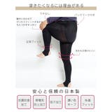 大きいサイズ レディース ボトムス | GOLDJAPAN 大きいサイズ専門店 | 詳細画像3