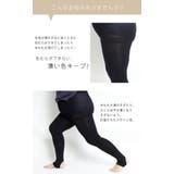 大きいサイズ レディース ボトムス | GOLDJAPAN 大きいサイズ専門店 | 詳細画像4