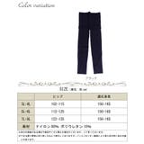 大きいサイズ レディース ボトムス | GOLDJAPAN 大きいサイズ専門店 | 詳細画像11