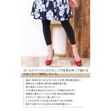 大きいサイズ レディース ボトムス | GOLDJAPAN 大きいサイズ専門店 | 詳細画像2