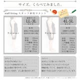 穿くだけ脚長！美脚を叶える 大きいサイズ レディース | GOLDJAPAN　大きいサイズ専門店 | 詳細画像13 