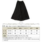 穿くだけ脚長！美脚を叶える 大きいサイズ レディース | GOLDJAPAN　大きいサイズ専門店 | 詳細画像15 