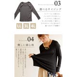シンプルで着回し力抜群！ヘビロテ確定なトップス♪ 大きいサイズ レディース | GOLDJAPAN　大きいサイズ専門店 | 詳細画像5 