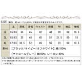 シンプルで着回し力抜群！ヘビロテ確定なトップス♪ 大きいサイズ レディース | GOLDJAPAN　大きいサイズ専門店 | 詳細画像15 
