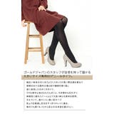 安心の日本製 穿いた瞬間美しい80デニールタイツ 大きいサイズ | GOLDJAPAN　大きいサイズ専門店 | 詳細画像2 