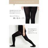 安心の日本製 穿いた瞬間美しい80デニールタイツ 大きいサイズ | GOLDJAPAN　大きいサイズ専門店 | 詳細画像4 