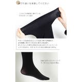 安心の日本製 穿いた瞬間美しい80デニールタイツ 大きいサイズ | GOLDJAPAN　大きいサイズ専門店 | 詳細画像6 