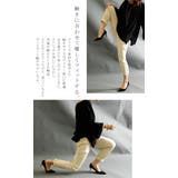綺麗めにもカジュアルにも合う万能パンツ♪ 大きいサイズ レディース | GOLDJAPAN 大きいサイズ専門店 | 詳細画像6