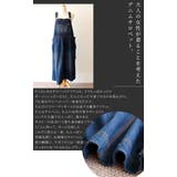 大人可愛いデニムサロペット 大きいサイズ レディース | GOLDJAPAN　大きいサイズ専門店 | 詳細画像3 