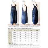 大人可愛いデニムサロペット 大きいサイズ レディース | GOLDJAPAN　大きいサイズ専門店 | 詳細画像16 