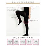 極上の履き心地!120デニールタイツ♪ 大きいサイズ レディース | GOLDJAPAN 大きいサイズ専門店 | 詳細画像3