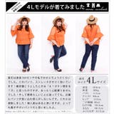 大きいサイズ レディース ストレスフリーストレッチテーパードデニムパンツ | GOLDJAPAN　大きいサイズ専門店 | 詳細画像17 