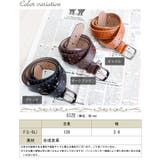 ポイントが可愛い♪星型抜きフェイクレザーベルト 大きいサイズ レディース | GOLDJAPAN 大きいサイズ専門店 | 詳細画像16