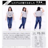 どんなコーデにも相性抜群♪ハトメデザインフェイクレザーベルト 大きいサイズ レデ… | GOLDJAPAN　大きいサイズ専門店 | 詳細画像12 