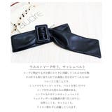 コーデのアクセントに♪フェイクレザーサッシュベルト 大きいサイズ レディース | GOLDJAPAN 大きいサイズ専門店 | 詳細画像2