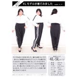 大きいサイズ レディース ボトムス | GOLDJAPAN 大きいサイズ専門店 | 詳細画像16