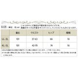 大きいサイズ レディース ボトムス | GOLDJAPAN 大きいサイズ専門店 | 詳細画像18