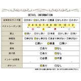 大きいサイズ レディース ボトムス | GOLDJAPAN 大きいサイズ専門店 | 詳細画像19
