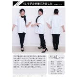 大きいサイズ レディース チュニック | GOLDJAPAN　大きいサイズ専門店 | 詳細画像16 
