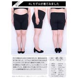 大きいサイズ レディース インナー | GOLDJAPAN 大きいサイズ専門店 | 詳細画像15