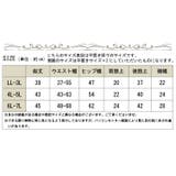 大きいサイズ レディース インナー | GOLDJAPAN 大きいサイズ専門店 | 詳細画像17