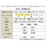 大きいサイズ レディース インナー | GOLDJAPAN 大きいサイズ専門店 | 詳細画像18