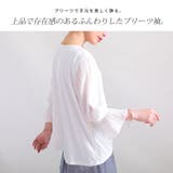 大きいサイズ レディース トップス | GOLDJAPAN　大きいサイズ専門店 | 詳細画像3 