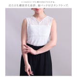 大きいサイズ レディース トップス | GOLDJAPAN 大きいサイズ専門店 | 詳細画像3