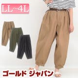 大きいサイズ レディース ボトムス | GOLDJAPAN 大きいサイズ専門店 | 詳細画像1