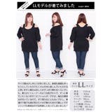 大きいサイズ レディース トップス | GOLDJAPAN 大きいサイズ専門店 | 詳細画像15