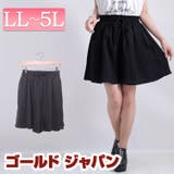 大きいサイズ レディース ボトムス | GOLDJAPAN　大きいサイズ専門店 | 詳細画像1 