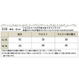 大きいサイズ レディース ボトムス | GOLDJAPAN　大きいサイズ専門店 | 詳細画像18 