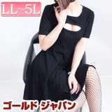 大きいサイズ レディース ワンピース | GOLDJAPAN 大きいサイズ専門店 | 詳細画像1